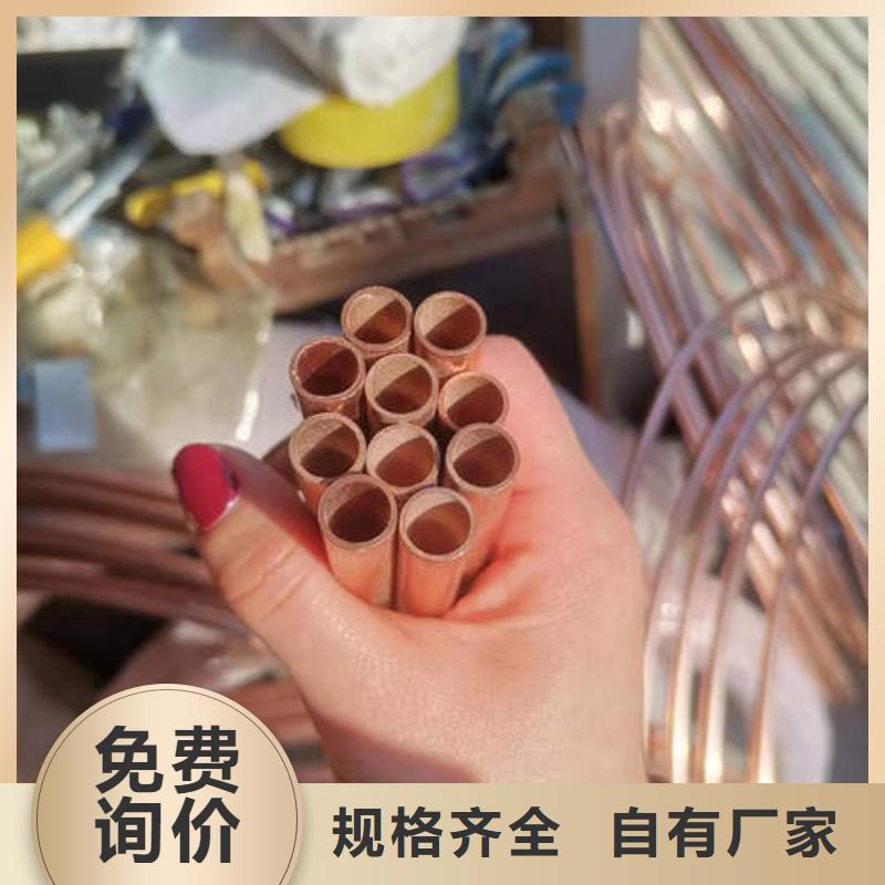 游仙空調制冷銅管歡迎訂購