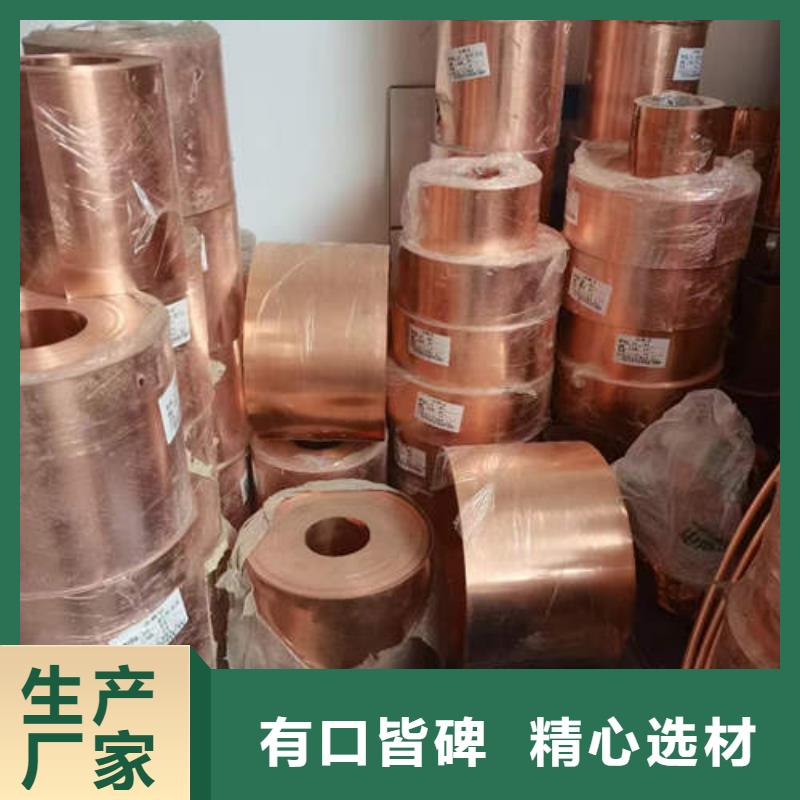 紫銅管【薄壁鍍鋅圓管】定金鎖價(jià)