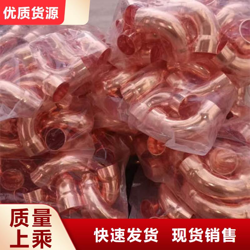 紫銅管,空調(diào)制冷專用銅管售后服務(wù)完善