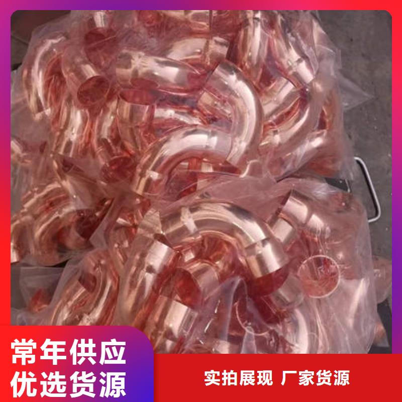 紫銅管空心紫銅管極速發(fā)貨