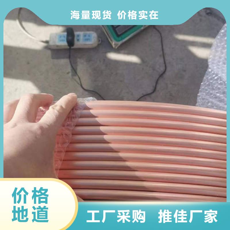 南山街道空調制冷銅管歡迎訂購