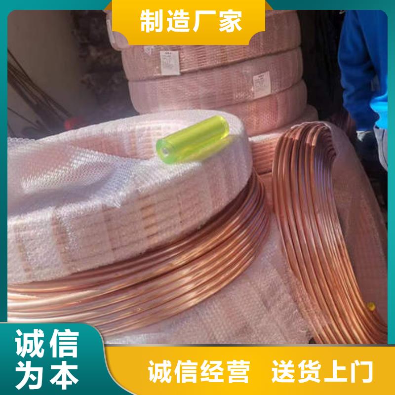 紫銅排品質放心