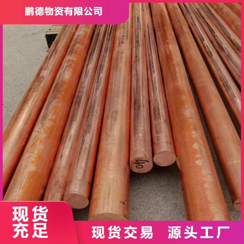 如皋紫銅盤管品質保證