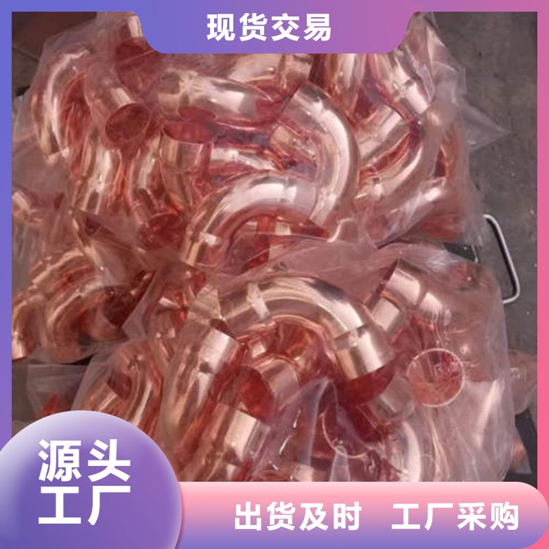 【紫銅管-200mm實(shí)心紫銅管型號(hào)齊全】