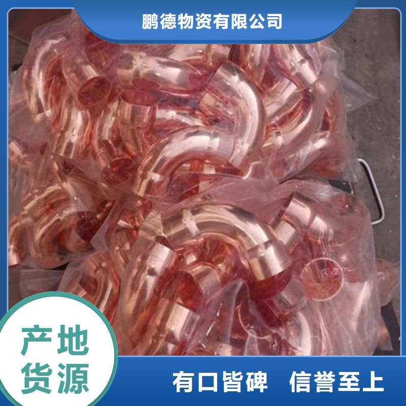 紫銅管T2紫銅管材一個(gè)起售