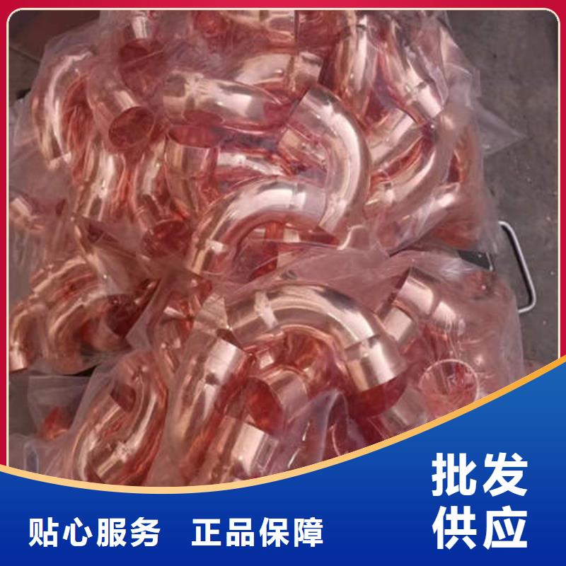 紫銅管120mm實(shí)心紫銅管產(chǎn)地批發(fā)