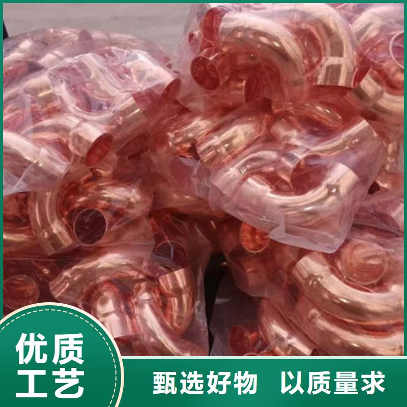紫銅管鍍鋅鋼管匠心工藝