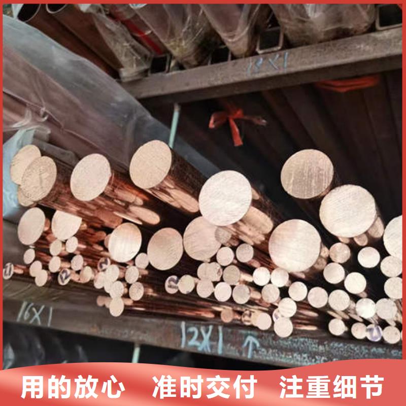 紫銅管精密紫銅管多年實力廠家