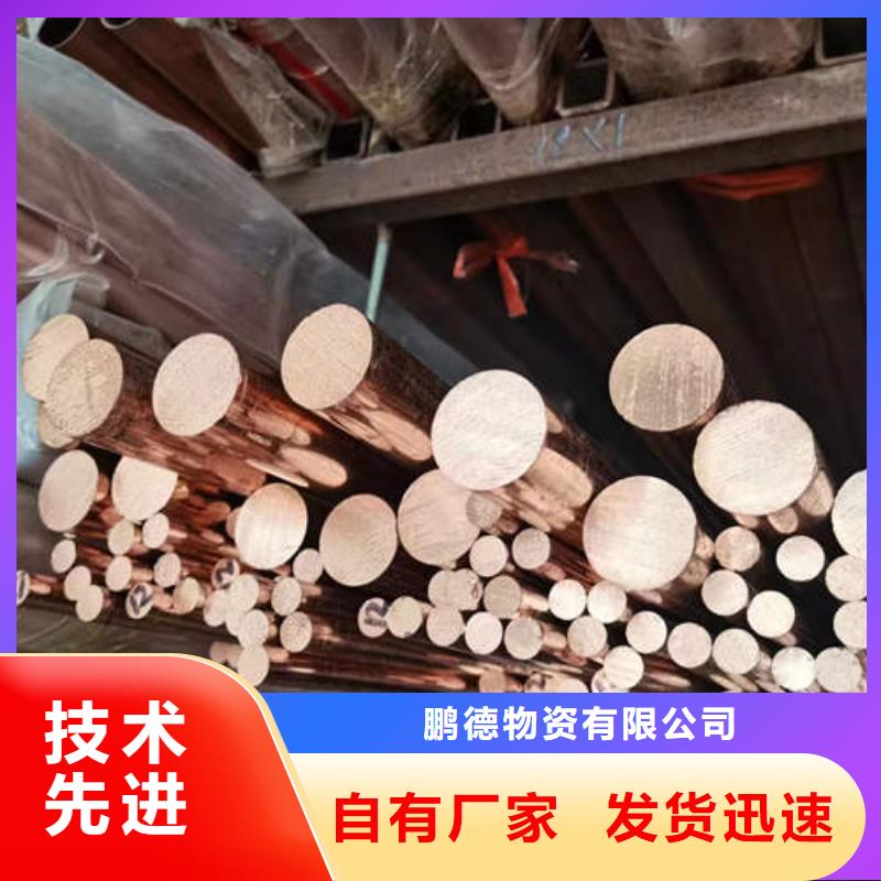 紫銅管Q355E鍍鋅方管對質量負責