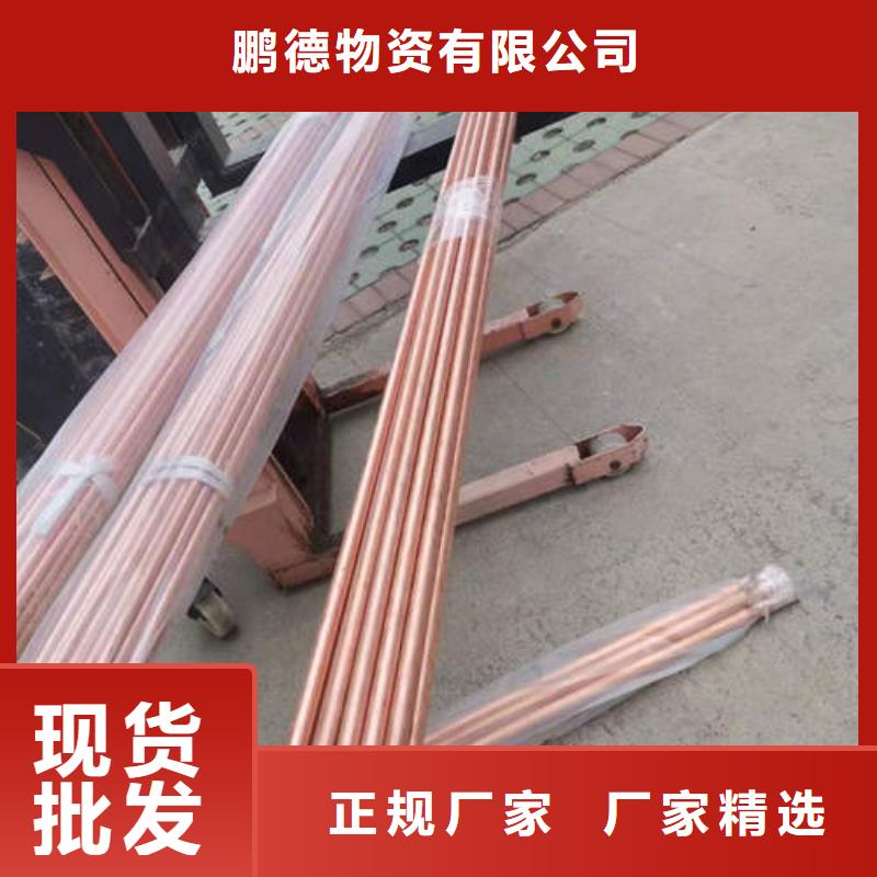 紫銅管-5mm紫銅方管盤管選擇我們沒錯(cuò)