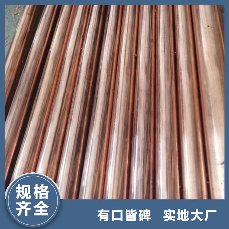 紫銅管200*6灌溉深水井壁管廠家擁有先進的設備