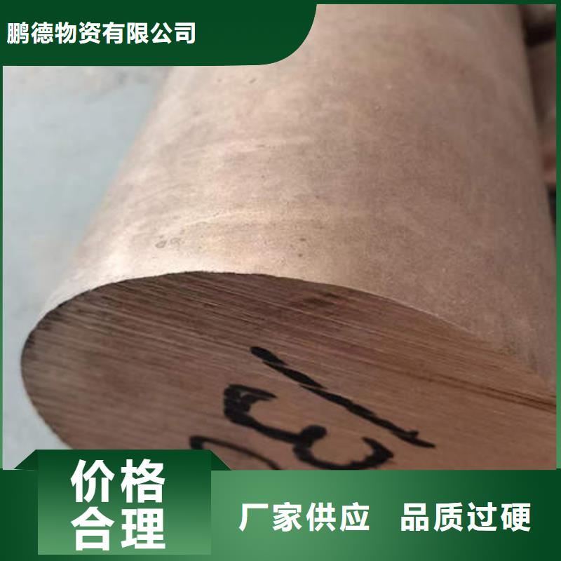 紫銅管4mm紫銅方管盤管現貨充裕