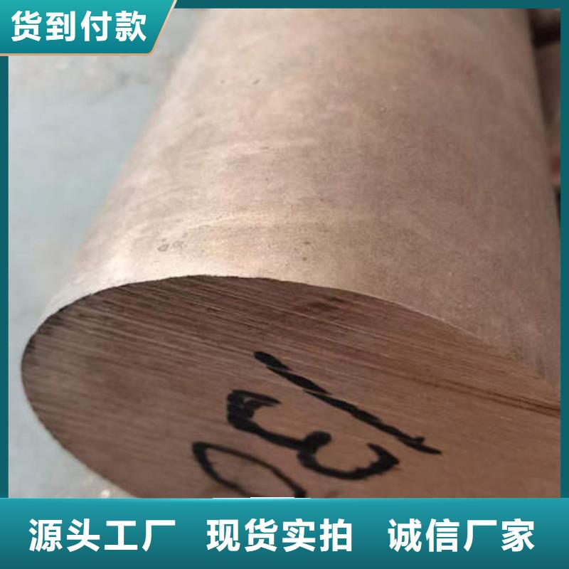 【紫銅管-200mm實(shí)心紫銅管型號(hào)齊全】