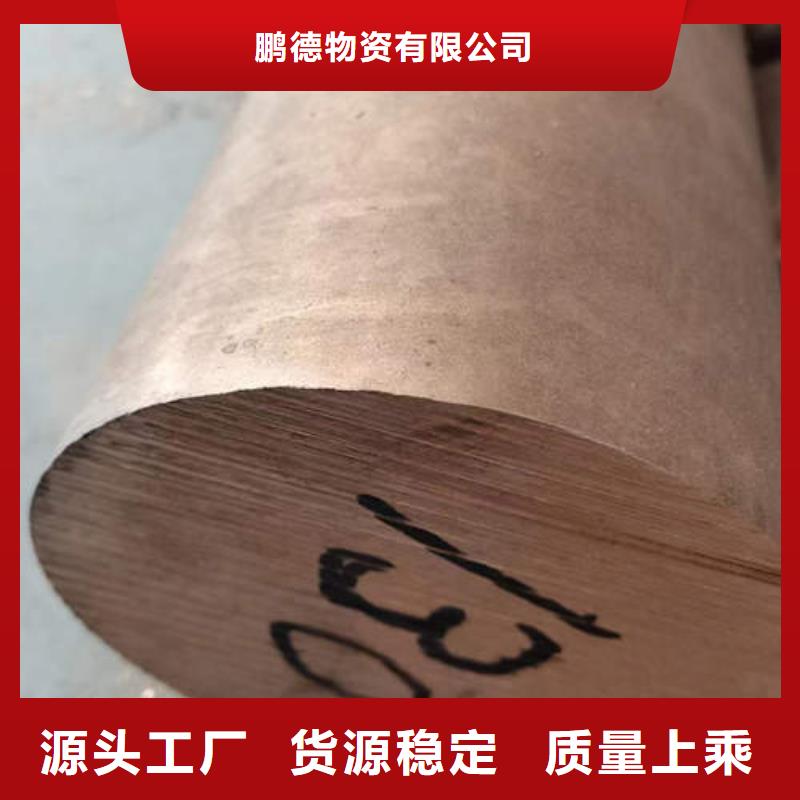 【紫銅管】-無砂水泥管保質保量