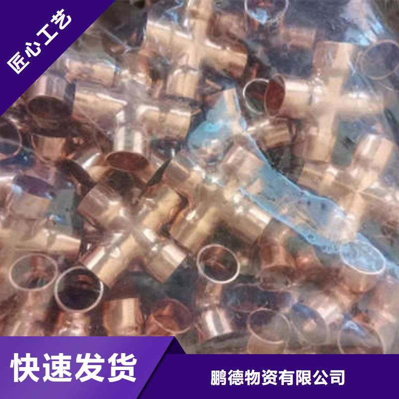 中站空調制冷銅管源頭好貨