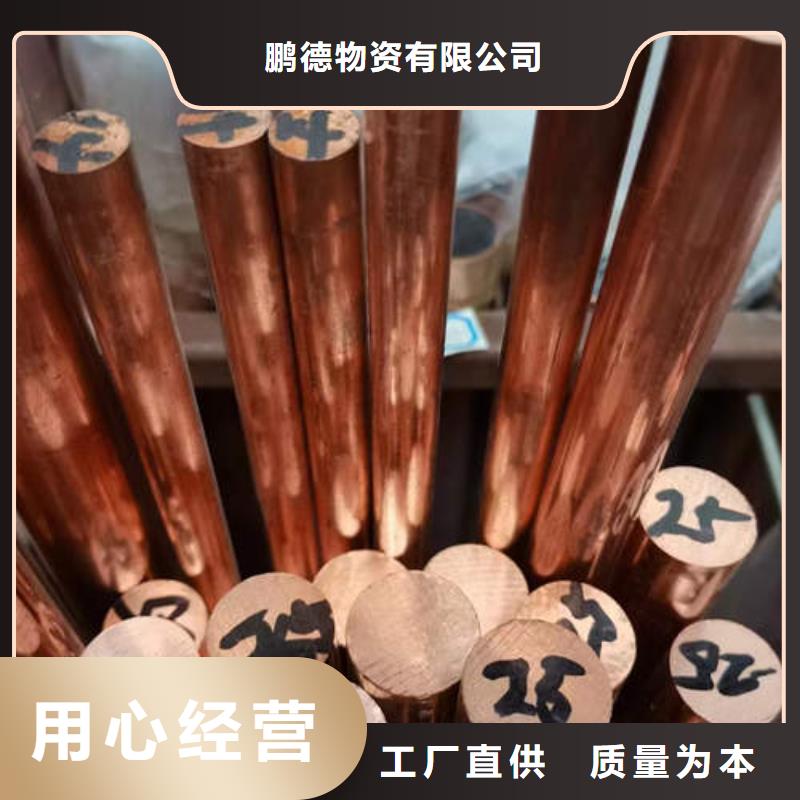 紫銅管【球墨鑄鐵井管DN100】品質好才是硬道理