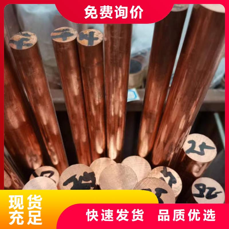紫銅管,空調(diào)制冷專用銅管售后服務(wù)完善