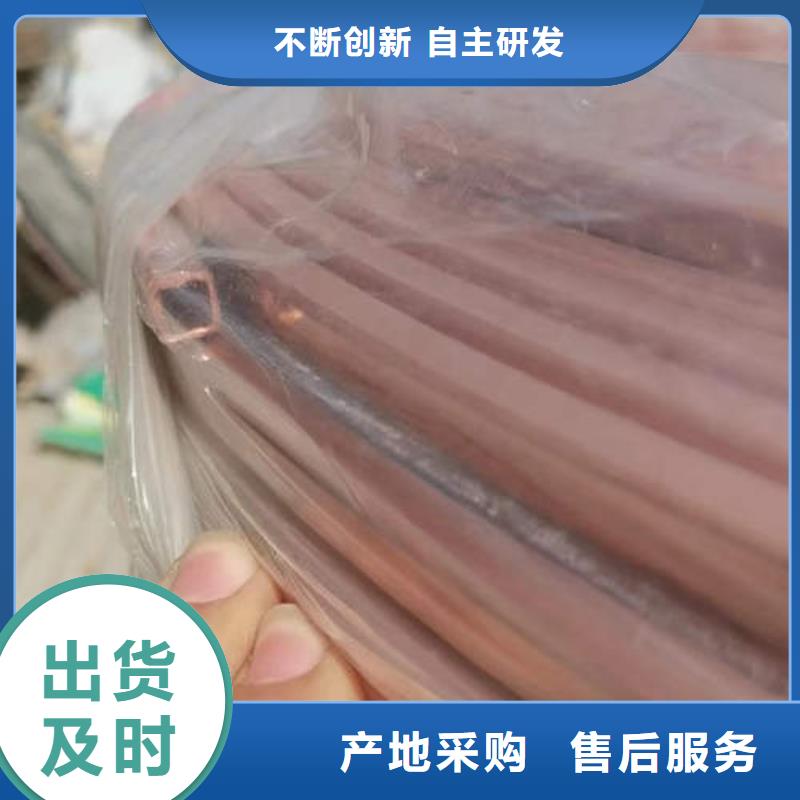 永新醫用銅管誠信廠家