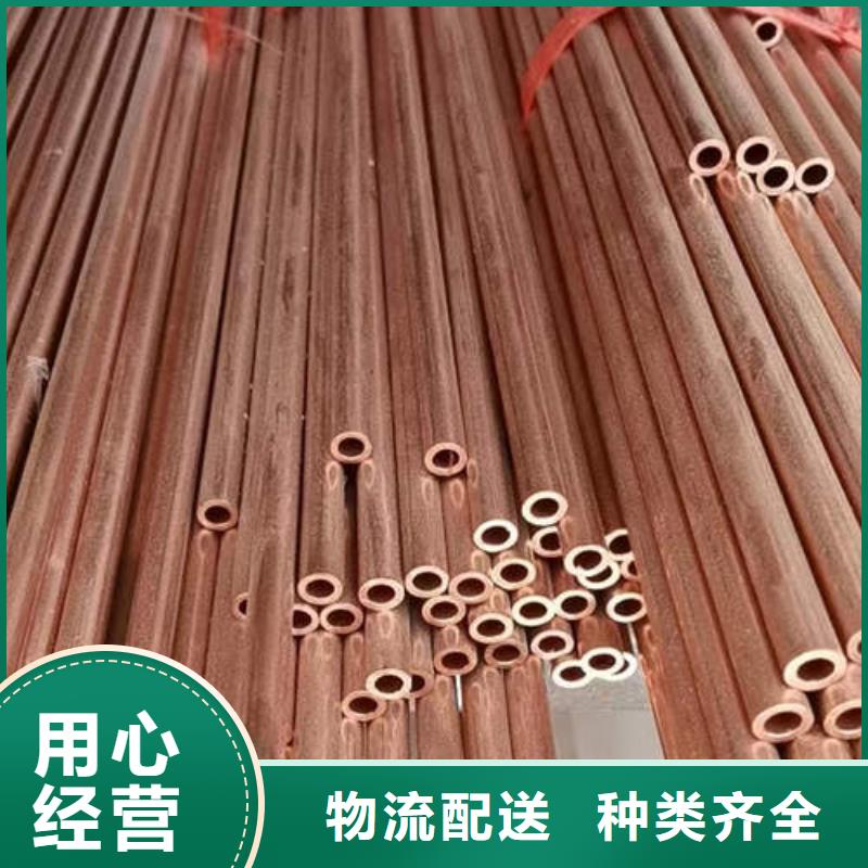 【紫銅管-200mm實(shí)心紫銅管型號(hào)齊全】