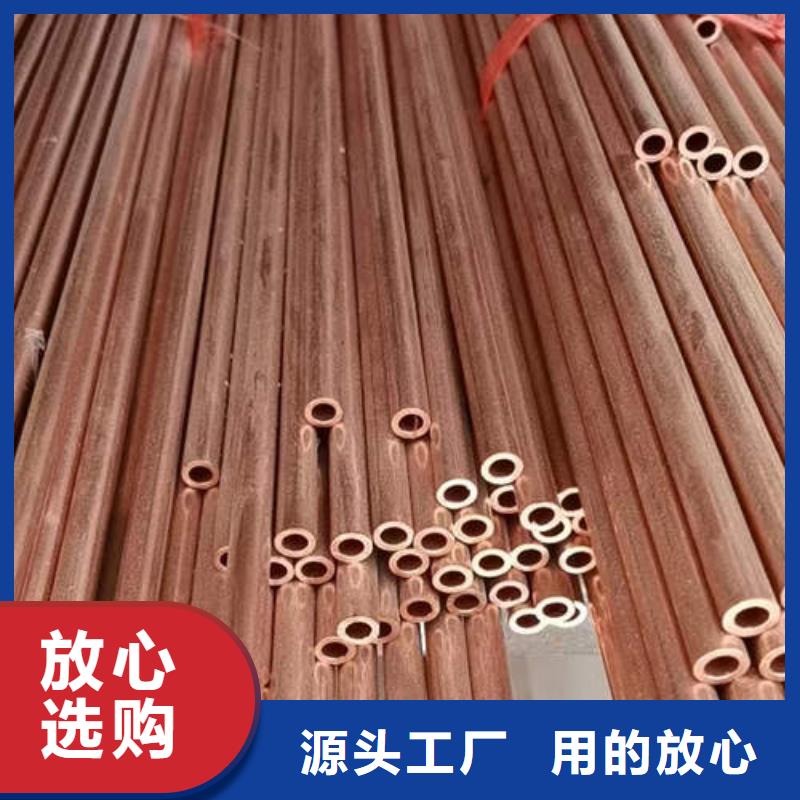 紫銅管4mm紫銅方管盤管標準工藝