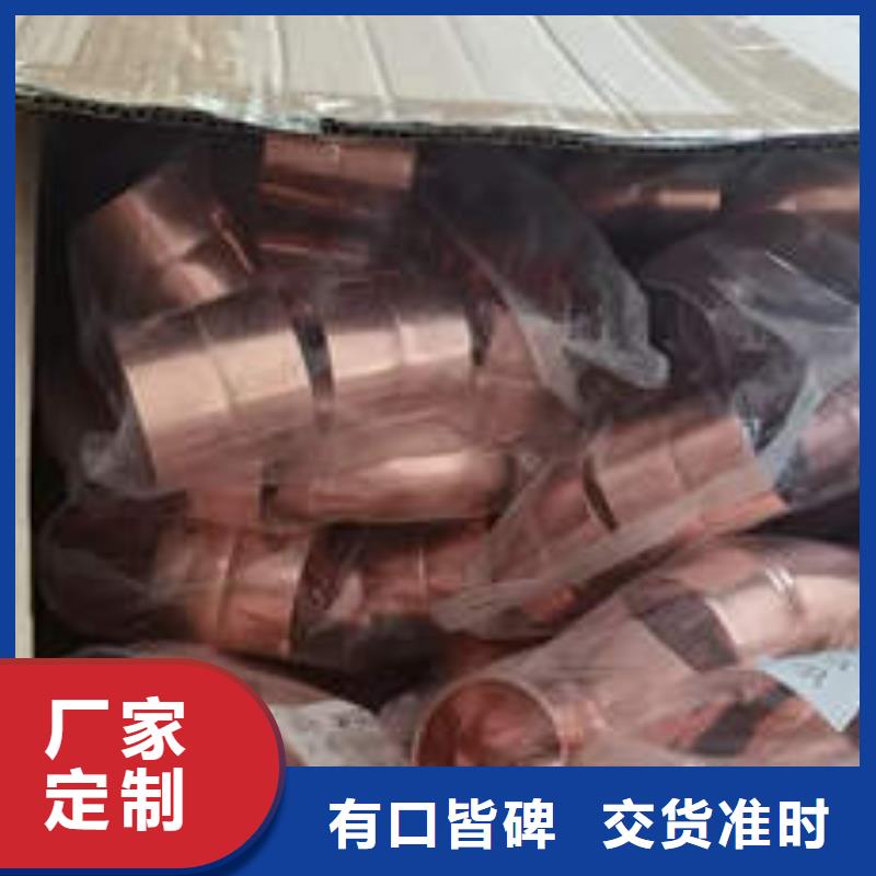 紫铜管磷脱氧无缝紫铜管品牌企业