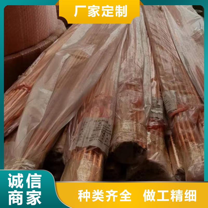 【紫銅管Q235B球墨鑄鐵井管支持批發(fā)零售】