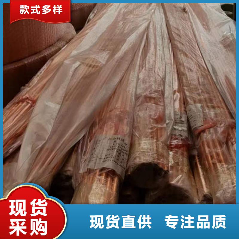 紫铜管-120mm实心紫铜管现货采购