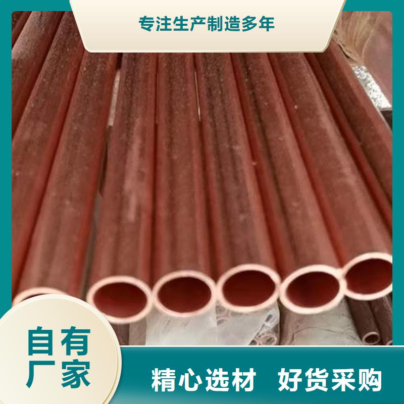 游仙空調制冷銅管歡迎訂購