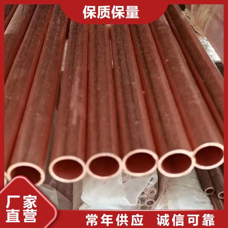 紫銅管_紅銅管甄選好廠家
