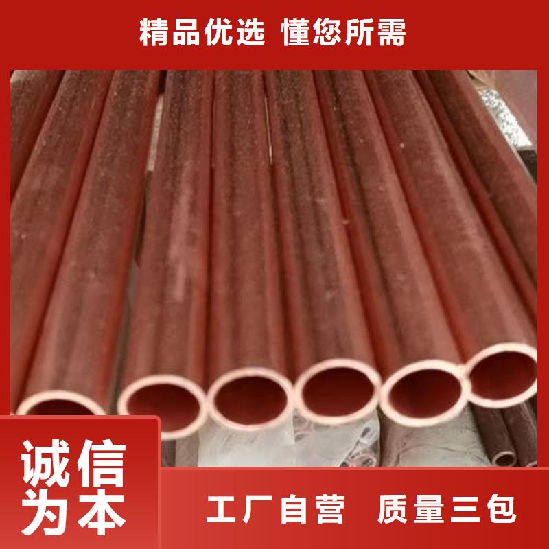 紫銅管井管廠家N年專注