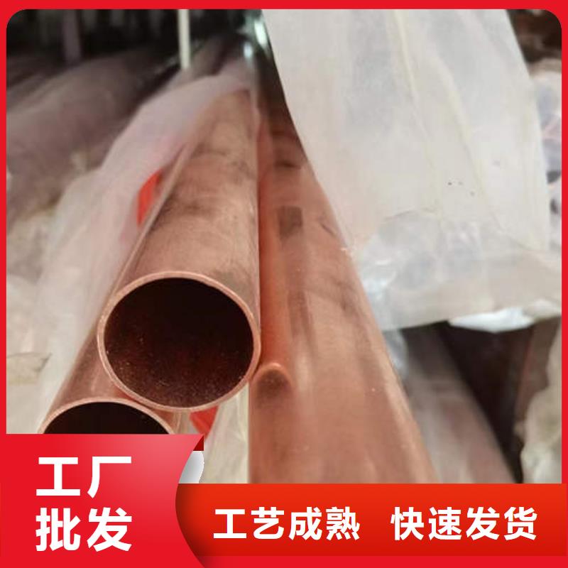紫銅管T2國標純銅圓管好貨有保障