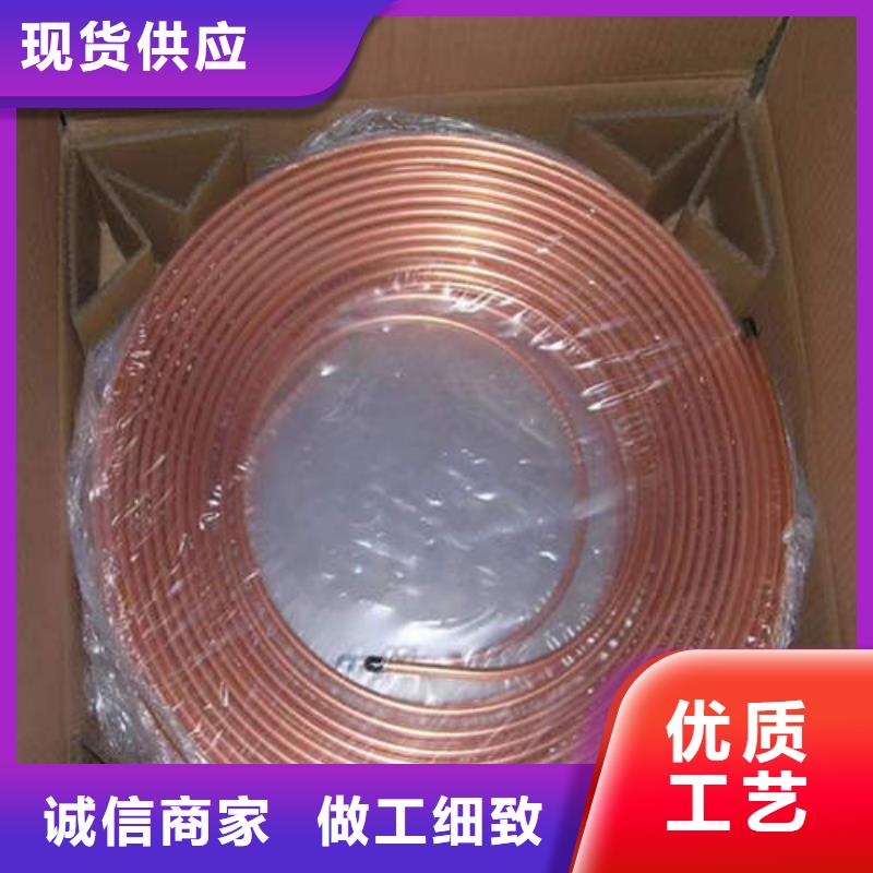 紫銅管濾水管大廠生產品質