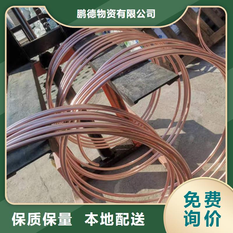 紫銅管t2紫銅管從廠家買售后有保障