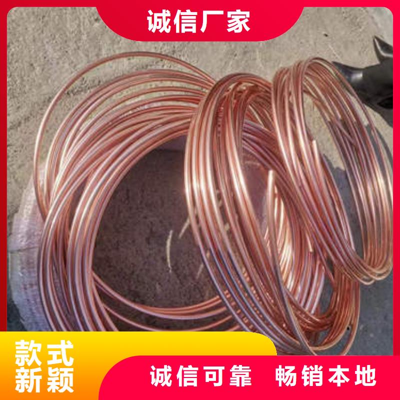 紫銅管磷脫氧無縫紫銅管產(chǎn)地采購