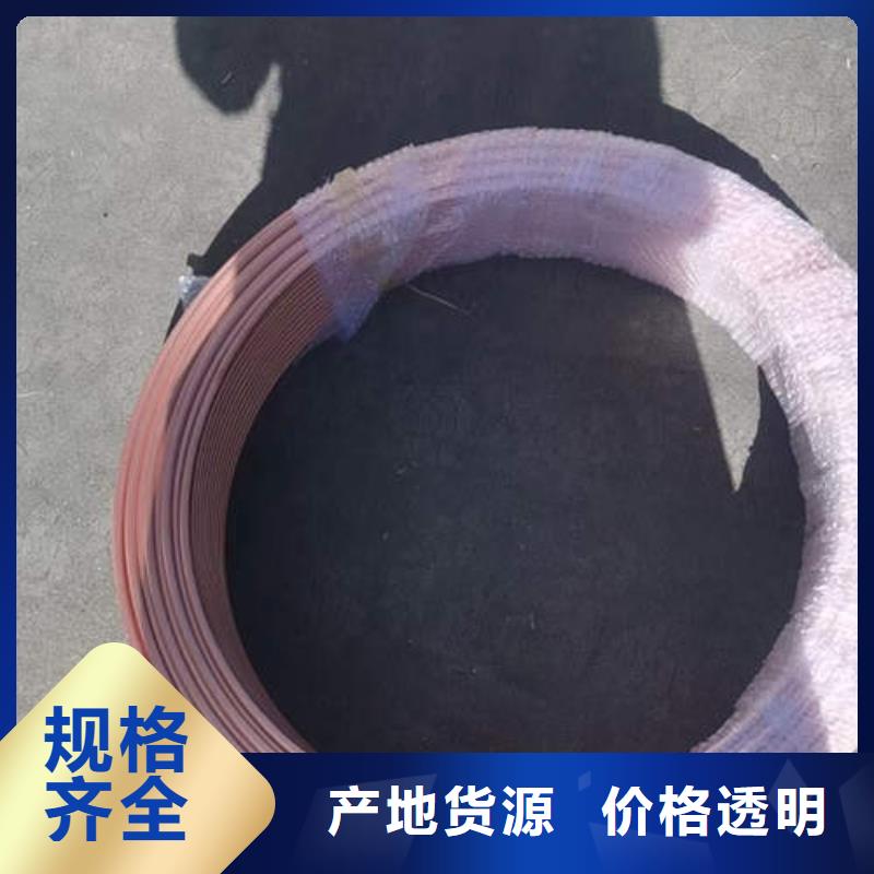 紫銅管4mm紫銅方管盤管現貨充裕