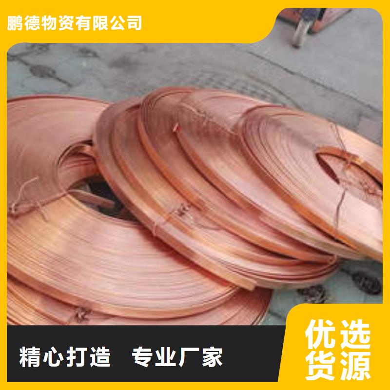 紫銅管t2紫銅管從廠家買售后有保障