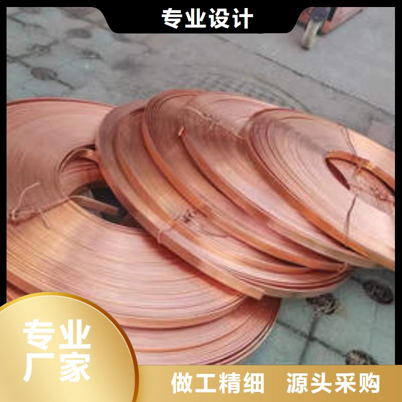 紫銅管品質放心