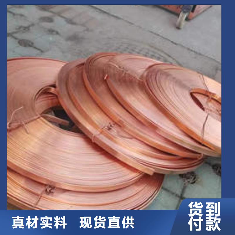 紫銅管磷脫氧無縫紫銅管產(chǎn)地采購