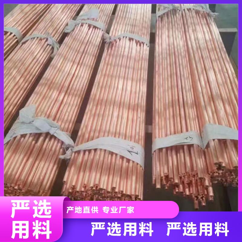 紫銅管磷脫氧無縫紫銅管產(chǎn)地采購