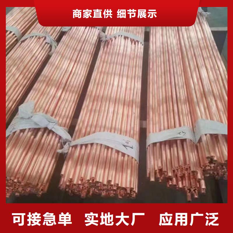紫銅管,空調(diào)制冷專用銅管售后服務(wù)完善