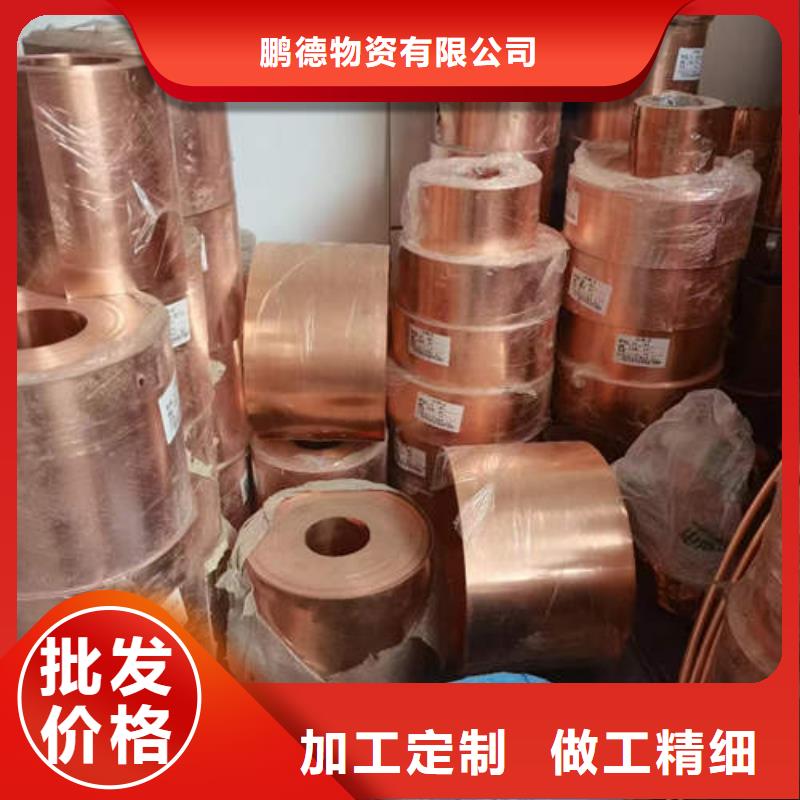 紫銅管磷脫氧無縫紫銅管產(chǎn)地采購