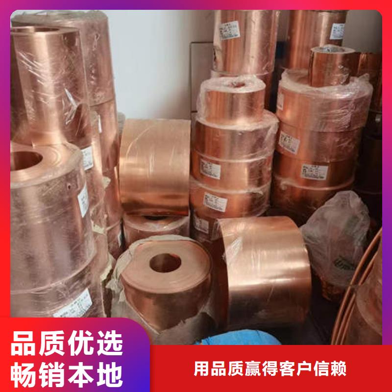 紫銅管磷脫氧無縫紫銅管產(chǎn)地采購