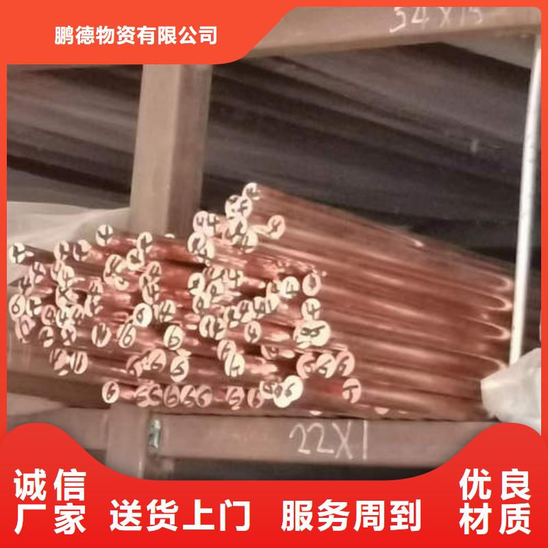 紫銅管磷脫氧無縫紫銅管產(chǎn)地采購