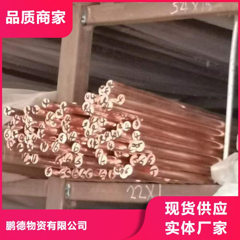 紫銅管_紅銅管甄選好廠家