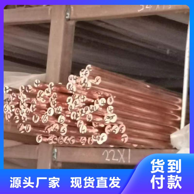 銅管加工歡迎訂購