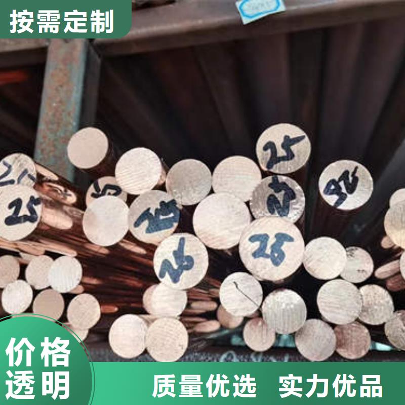 紫铜管-120mm实心紫铜管现货采购
