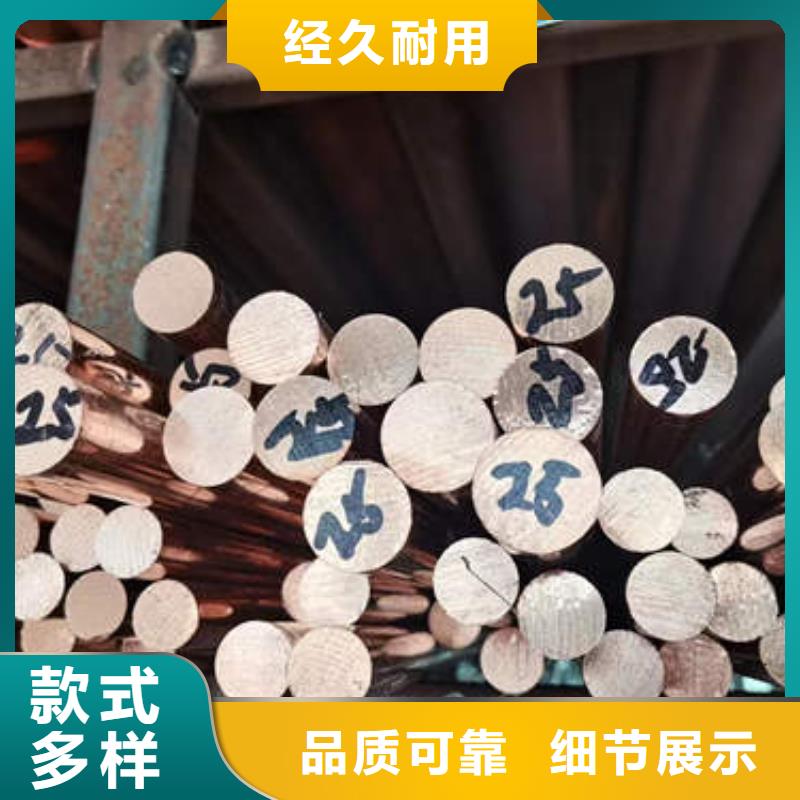 紫銅管磷脫氧無縫紫銅管產(chǎn)地采購