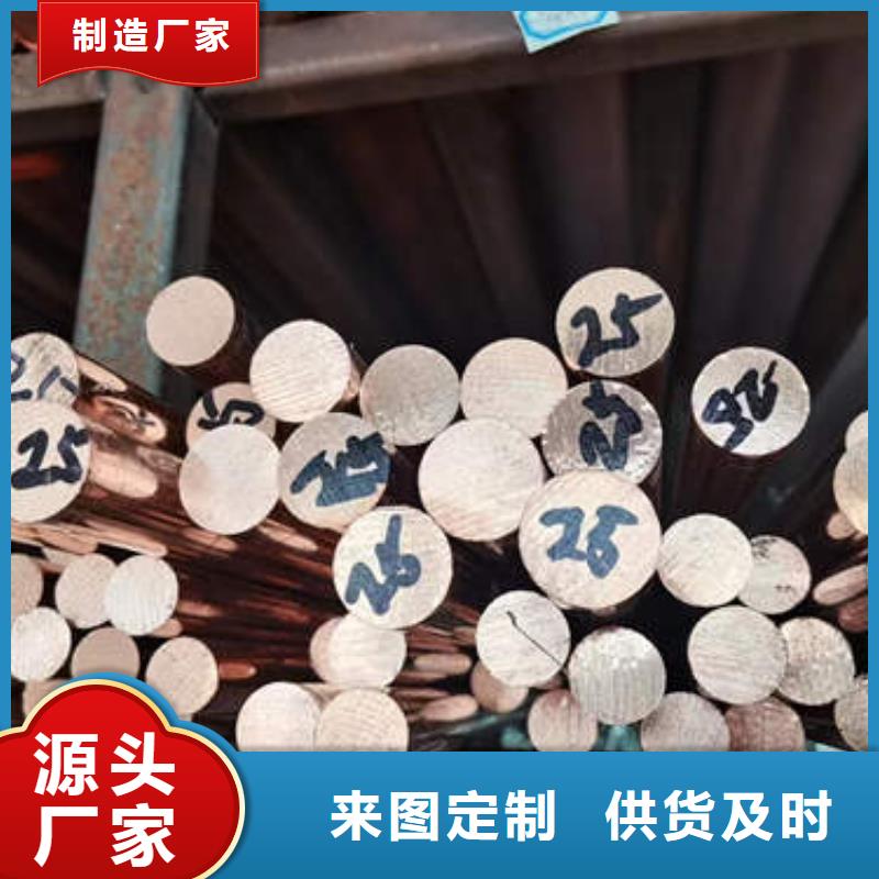 紫銅管水泥鋼筋深井管誠信經(jīng)營