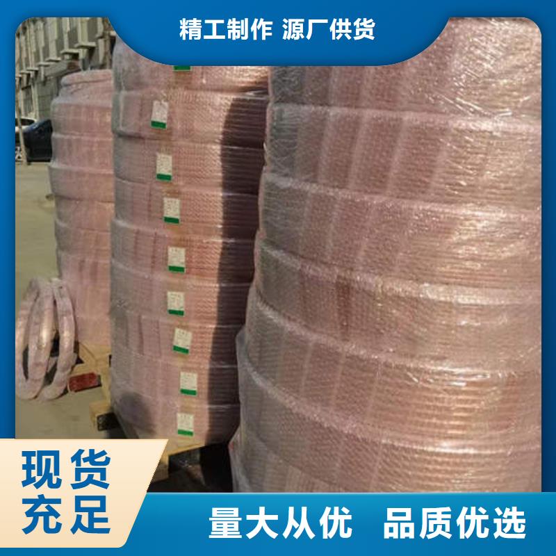 紫銅管磷脫氧無縫紫銅管產(chǎn)地采購