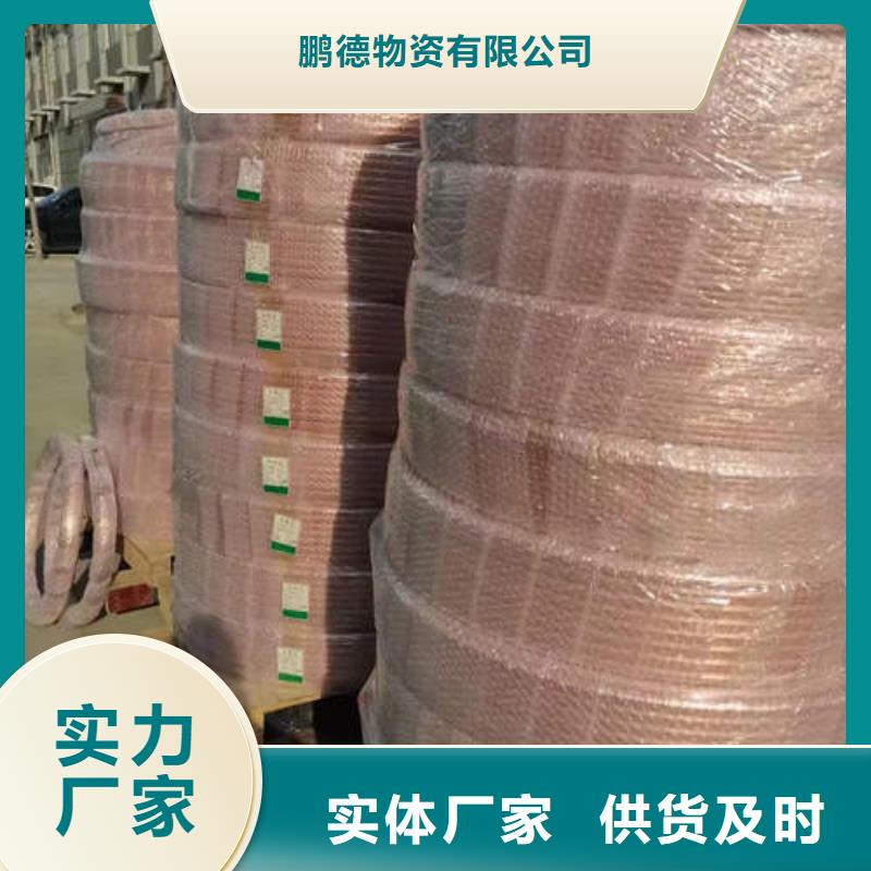 紫銅管水泥鋼筋深井管誠信經(jīng)營